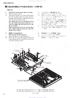 Preview for 18 page of Yamaha MG102C - 10 Input Stereo Mixer Service Manual