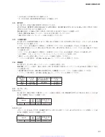 Preview for 43 page of Yamaha MG102C - 10 Input Stereo Mixer Service Manual