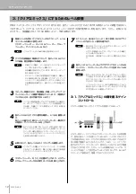 Preview for 12 page of Yamaha MG12/4FX (Japanese) Owner'S Manual