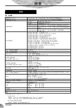 Preview for 28 page of Yamaha MG16/6FX Owner'S Manual