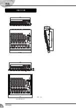 Preview for 30 page of Yamaha MG16/6FX Owner'S Manual