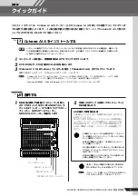 Предварительный просмотр 7 страницы Yamaha MG166C-USB2 Owner'S Manual