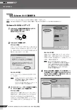 Предварительный просмотр 10 страницы Yamaha MG166C-USB2 Owner'S Manual