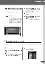 Предварительный просмотр 13 страницы Yamaha MG166C-USB2 Owner'S Manual