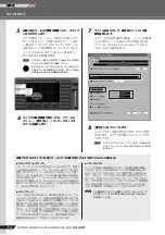 Предварительный просмотр 14 страницы Yamaha MG166C-USB2 Owner'S Manual