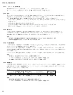 Preview for 48 page of Yamaha MG206c-USB Service Manual