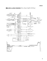 Предварительный просмотр 11 страницы Yamaha mix EMX 2000 Service Manual