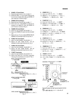 Предварительный просмотр 13 страницы Yamaha mix EMX 2000 Service Manual