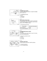 Предварительный просмотр 25 страницы Yamaha MM600F Owner'S Manual