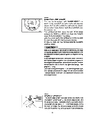 Предварительный просмотр 23 страницы Yamaha MM600PC Owner'S Manual