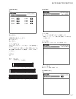 Preview for 147 page of Yamaha Motif XS Series Service Manual