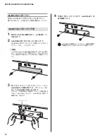 Preview for 60 page of Yamaha MOTIF XS6 Service Manual