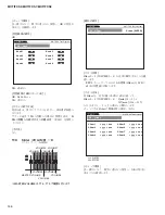 Предварительный просмотр 146 страницы Yamaha MOTIF XS6 Service Manual