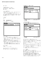 Preview for 148 page of Yamaha MOTIF XS6 Service Manual