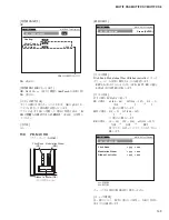 Предварительный просмотр 149 страницы Yamaha MOTIF XS6 Service Manual