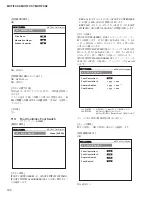 Preview for 150 page of Yamaha MOTIF XS6 Service Manual