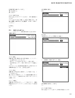 Preview for 151 page of Yamaha MOTIF XS6 Service Manual