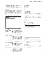 Preview for 155 page of Yamaha MOTIF XS6 Service Manual