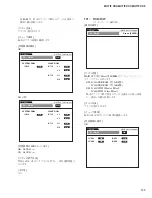 Предварительный просмотр 159 страницы Yamaha MOTIF XS6 Service Manual