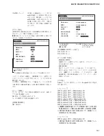 Preview for 161 page of Yamaha MOTIF XS6 Service Manual