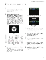 Preview for 173 page of Yamaha MOTIF XS6 Service Manual