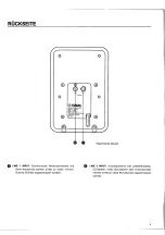 Предварительный просмотр 21 страницы Yamaha MS101 Operatiing Manual