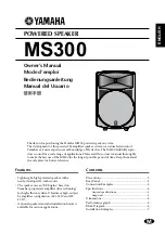 Yamaha MS300 Owner'S Manual preview