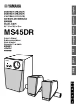 Предварительный просмотр 1 страницы Yamaha MS45DR Owner'S Manual