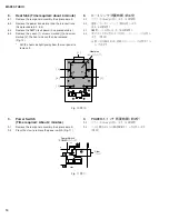 Предварительный просмотр 10 страницы Yamaha MSP Series Service Manual