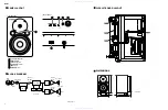 Предварительный просмотр 4 страницы Yamaha MSP10 Service Manual