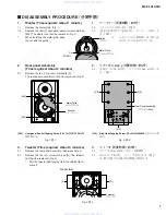 Предварительный просмотр 7 страницы Yamaha MSP5 - Speaker - 67 Watt Service Manual