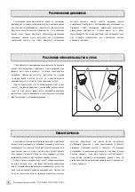 Предварительный просмотр 6 страницы Yamaha MSPS STUDIO Manual