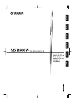 Preview for 1 page of Yamaha MSR800W Owner'S Manual