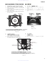 Preview for 9 page of Yamaha MSR800W Service Manual