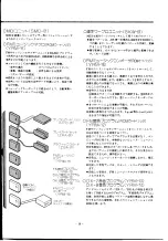 Preview for 19 page of Yamaha MSX CX5 Owner'S Manual