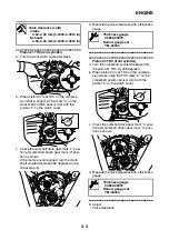 Предварительный просмотр 89 страницы Yamaha MT-01 T 2005 Service Manual