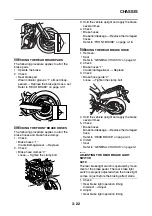 Предварительный просмотр 107 страницы Yamaha MT-01 T 2005 Service Manual