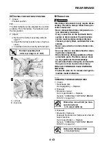 Предварительный просмотр 176 страницы Yamaha MT-09 2021 Service Manual