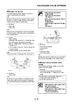 Предварительный просмотр 258 страницы Yamaha MT-09 2021 Service Manual