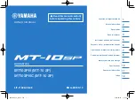 Yamaha MT-10 SP Owner'S Manual preview