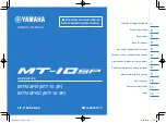 Yamaha MT10SPN Owner'S Manual preview