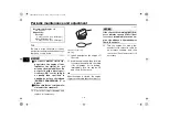 Предварительный просмотр 56 страницы Yamaha MTM660N Owner'S Manual