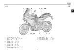 Preview for 124 page of Yamaha MTT890 Owner'S Manual