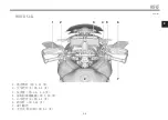 Preview for 126 page of Yamaha MTT890 Owner'S Manual