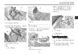 Preview for 162 page of Yamaha MTT890 Owner'S Manual