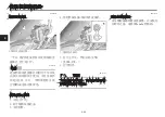 Preview for 167 page of Yamaha MTT890 Owner'S Manual