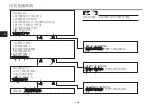 Preview for 171 page of Yamaha MTT890 Owner'S Manual