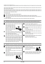 Предварительный просмотр 4 страницы Yamaha MU1000 (Japanese) Owner'S Manual