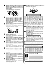 Предварительный просмотр 5 страницы Yamaha MU1000 (Japanese) Owner'S Manual