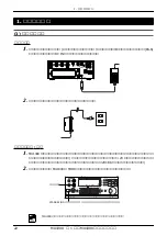 Предварительный просмотр 22 страницы Yamaha MU1000 (Japanese) Owner'S Manual